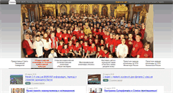 Desktop Screenshot of brain.pravolimp.ru